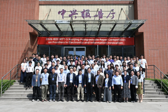 Report on the 2026 IEEE MTT-S Nanjing Academic Visit